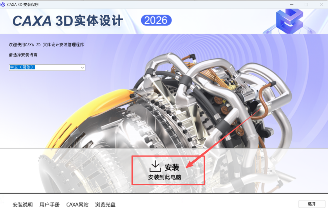 CAD