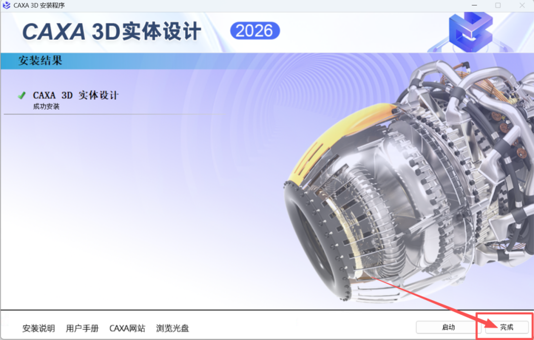 CAD