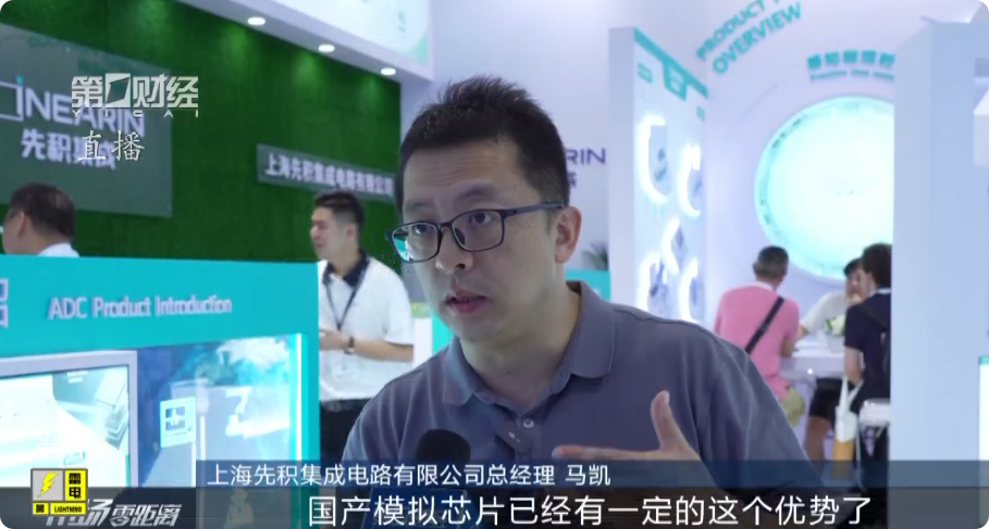 先积集成
