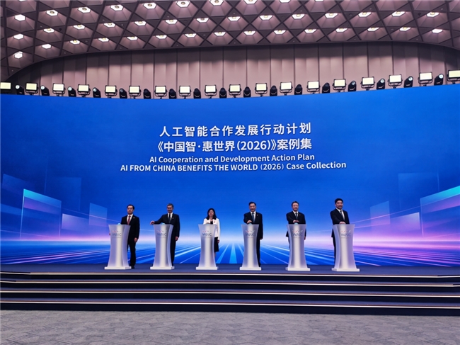 亮相2026<b class='flag-5'>世界人工智能</b>大会！文远知行入选国家级AI全球化出海典型案例