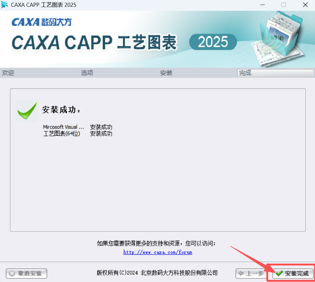 CAPP