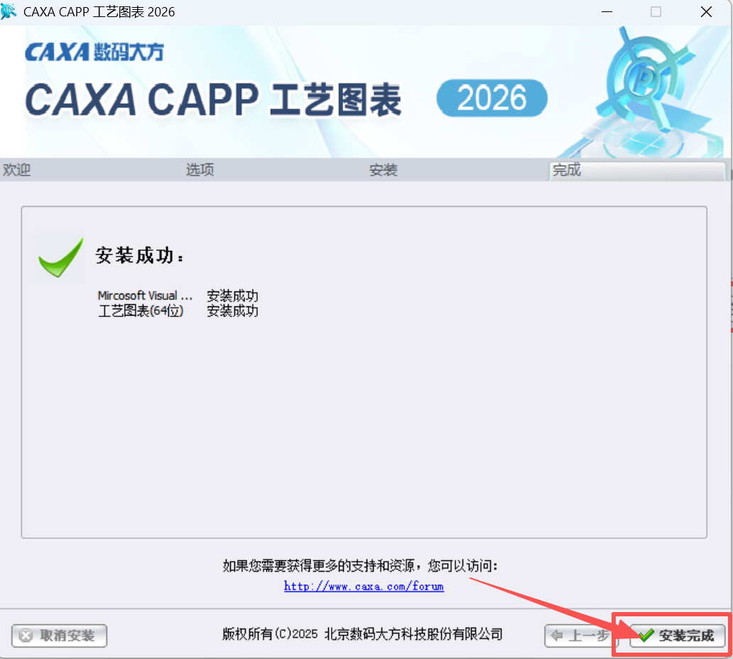 CAPP