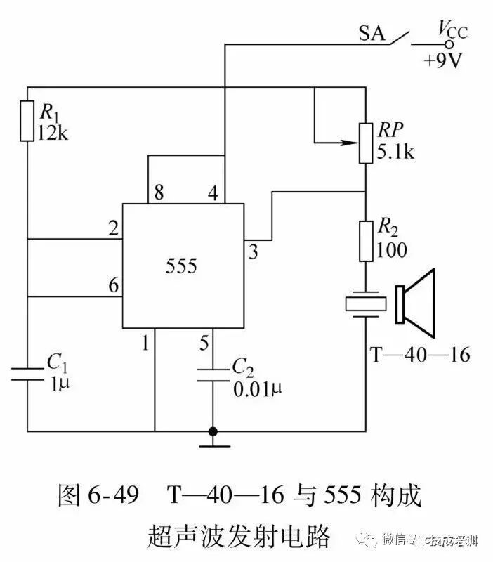 元器件