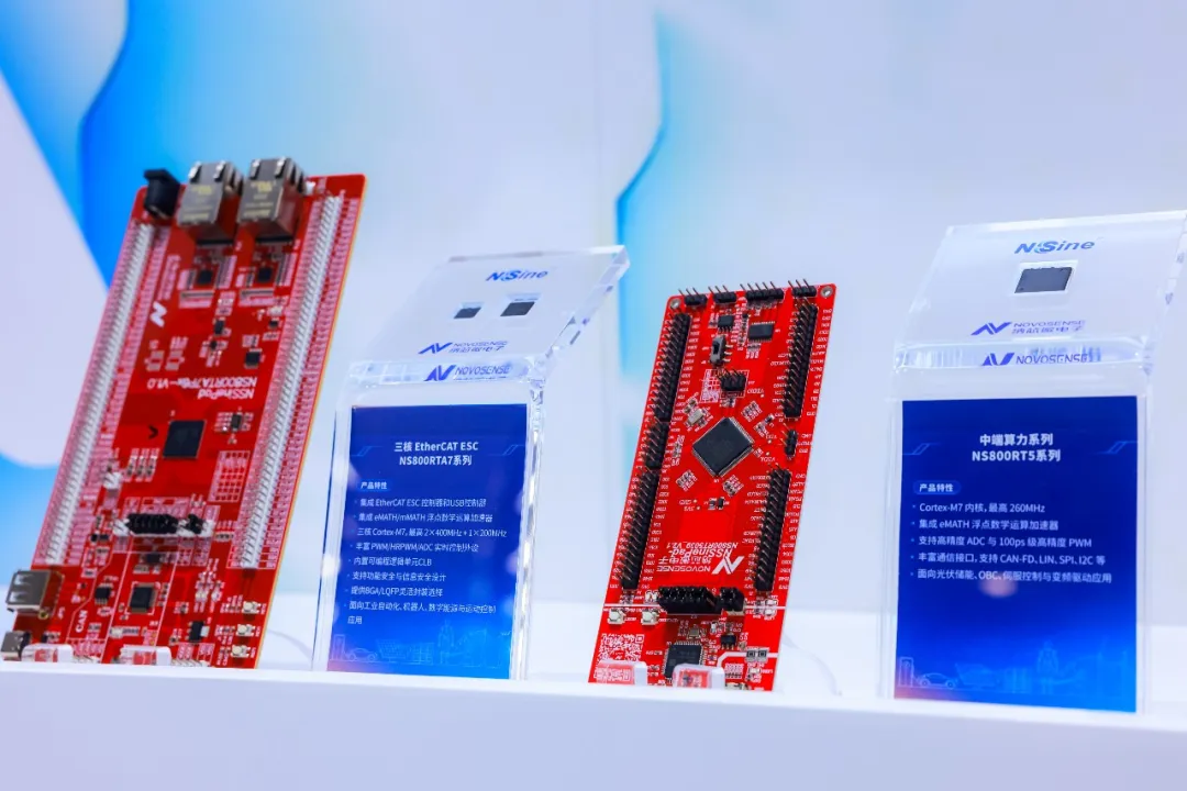 三核M7+EtherCAT，一颗满足六轴工业机器人！纳芯微NS800RTA7刷新实时控制MCU算力上限