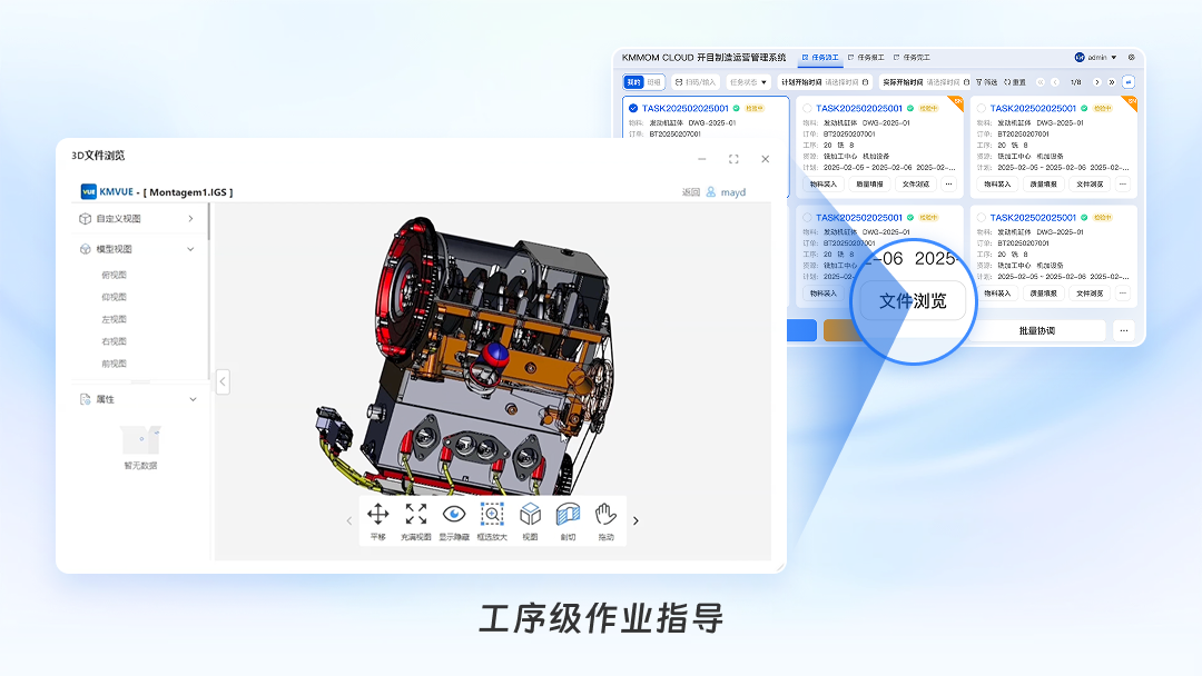 MOM系统多少钱？2026年国产MOM系统价格费用指南