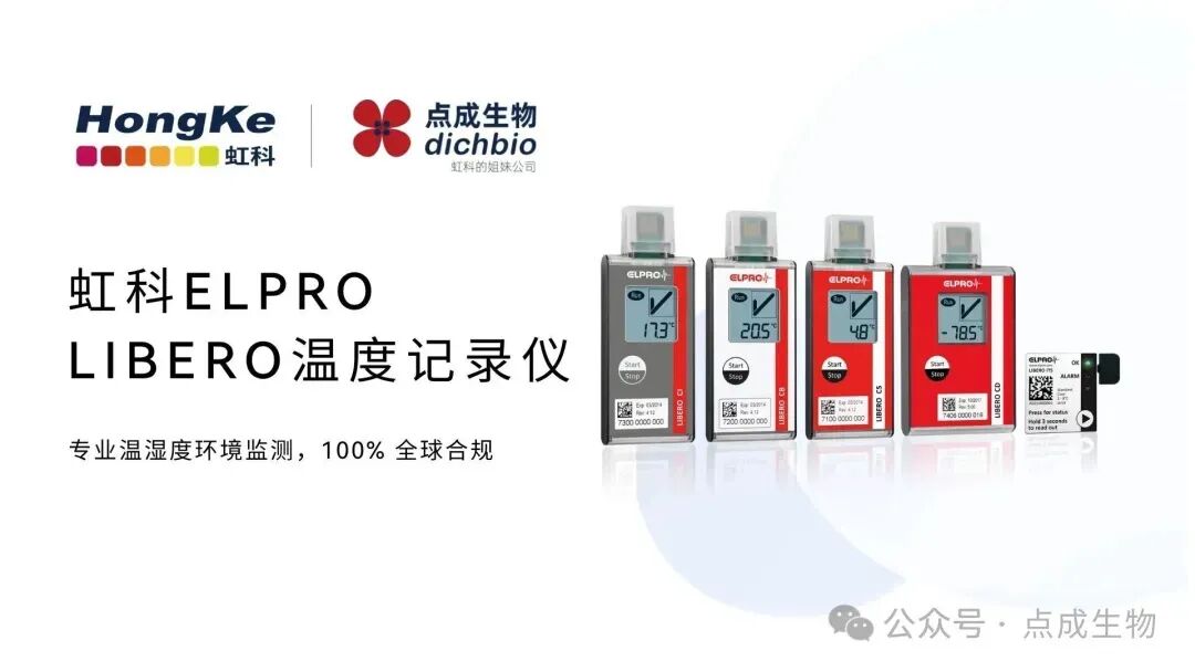 机器视觉