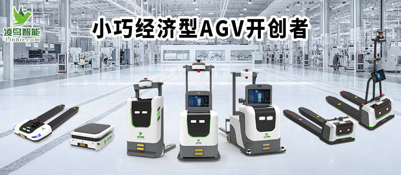 车间里的“搬运超人”来了！全向AGV把窄路通行玩出了新高度