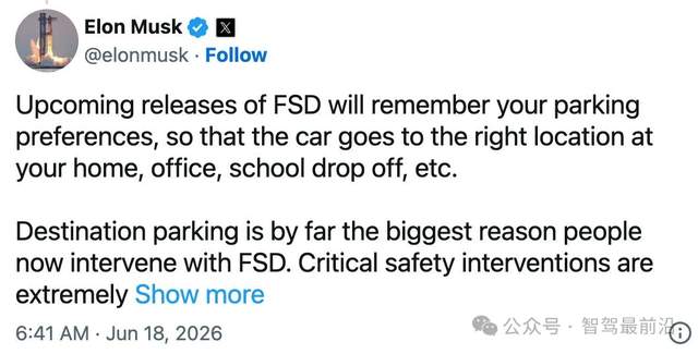 特斯拉FSD的用户模型，如何让车越开越像你？