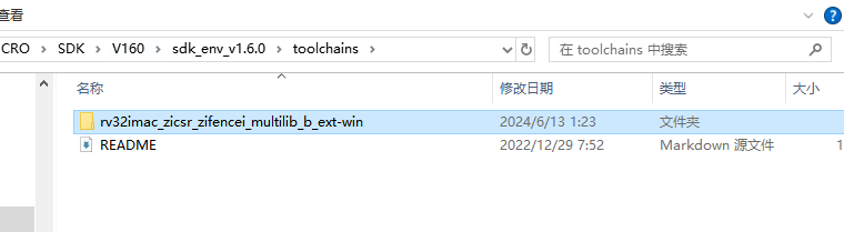 SDK