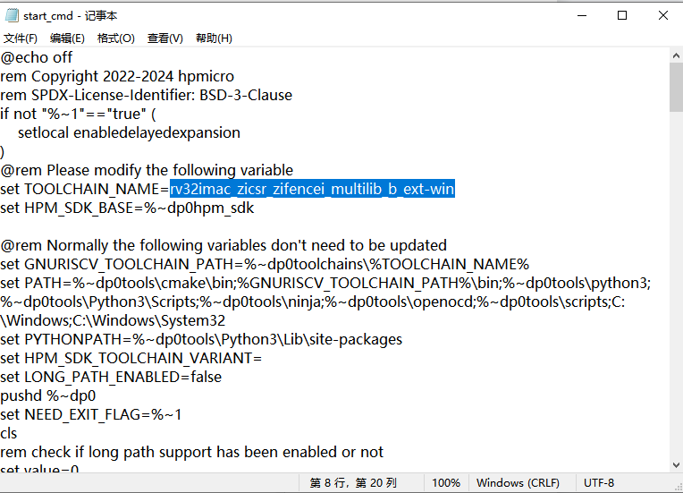 SDK