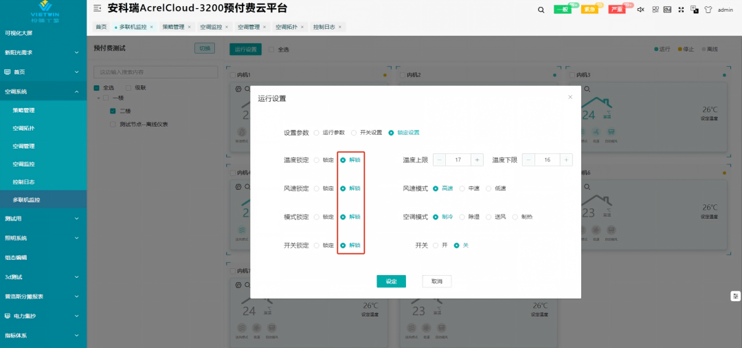 c422a104-8889-11f1-ab55-92fbcf53809c.png