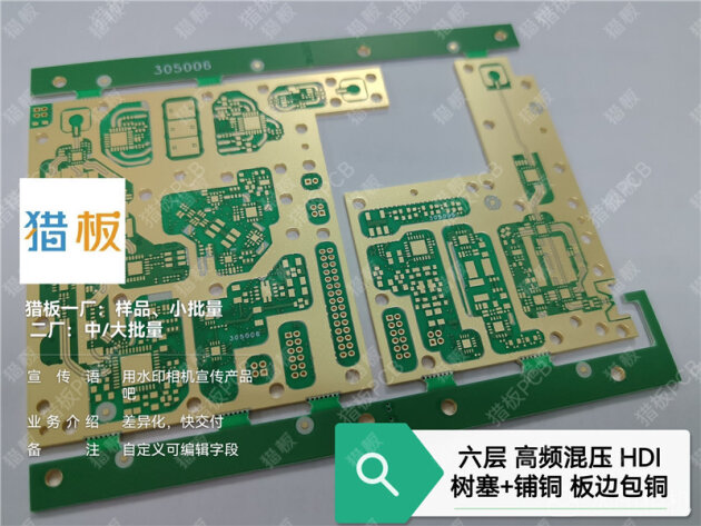 新能源汽车为什么离不开猎板厚<b class='flag-5'>铜</b><b class='flag-5'>PCB</b>？