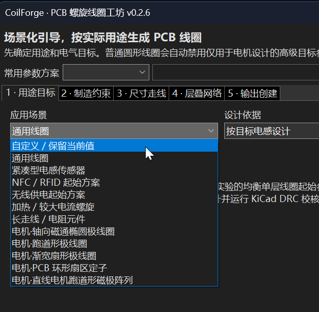 pcb