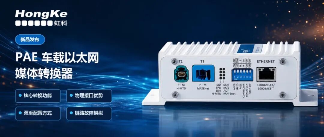 以太网