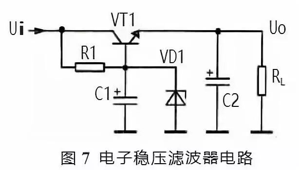 滤波电路