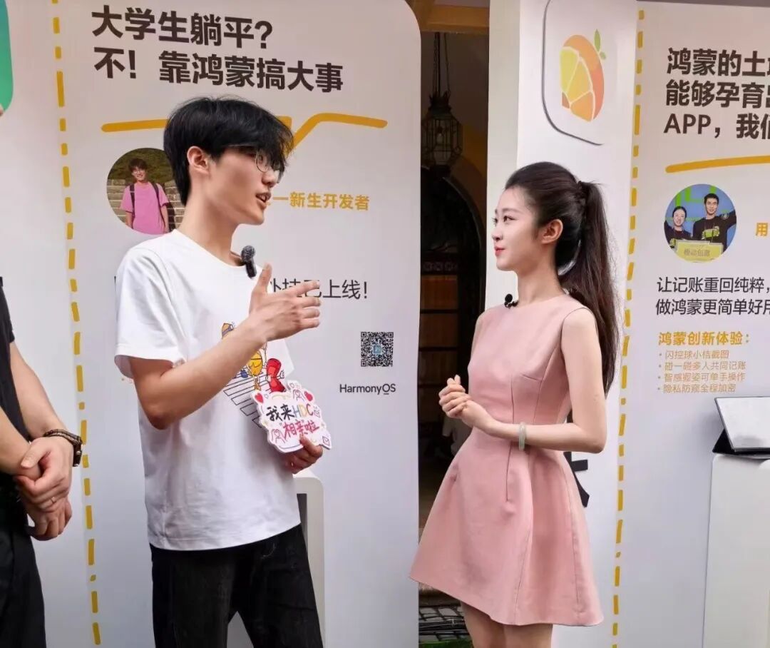 让代码听见声音：专访HDC星光开发者鲍子昊