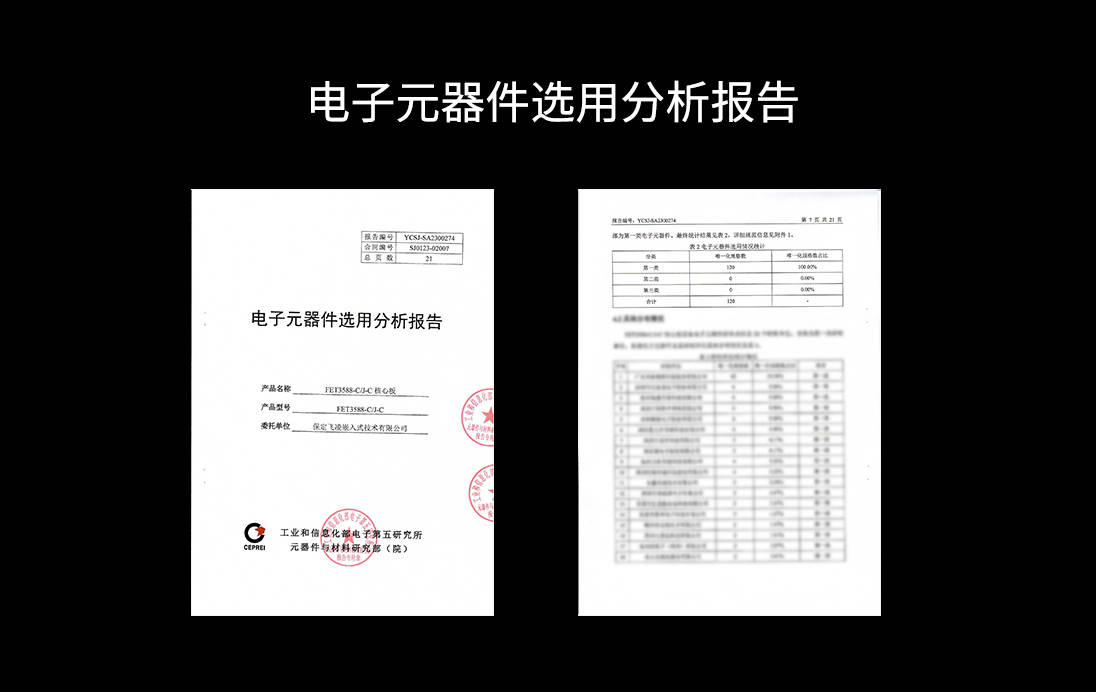2026 年嵌入式产业实事观察——政策+市场双驱动，RK3588核心板成国产工业AI算力新引擎