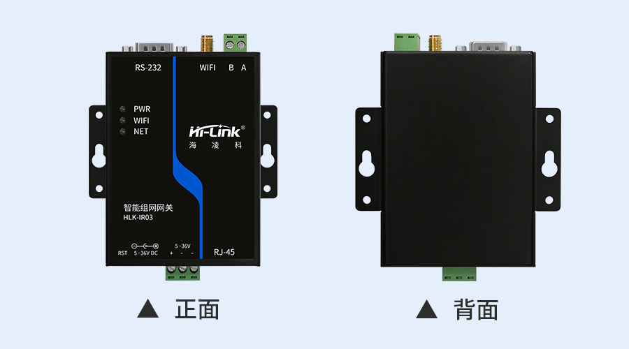 海凌科HLK-IR03智能网关深度解析