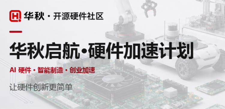 硬件工程师熬了无数个夜晚画完原理图，终于不愁打样了！
