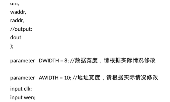 地址刚换，BRAM数据为何下一拍才出来？