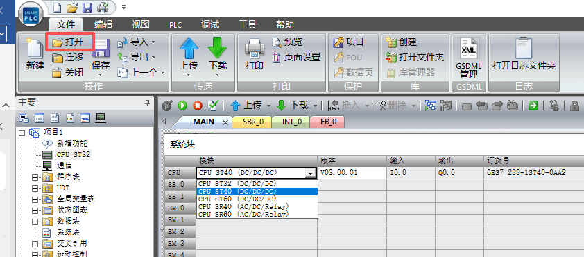 200SMART老项目想换G2？先别急，看完这篇避坑指南再动手