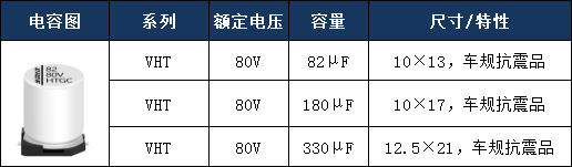 电容