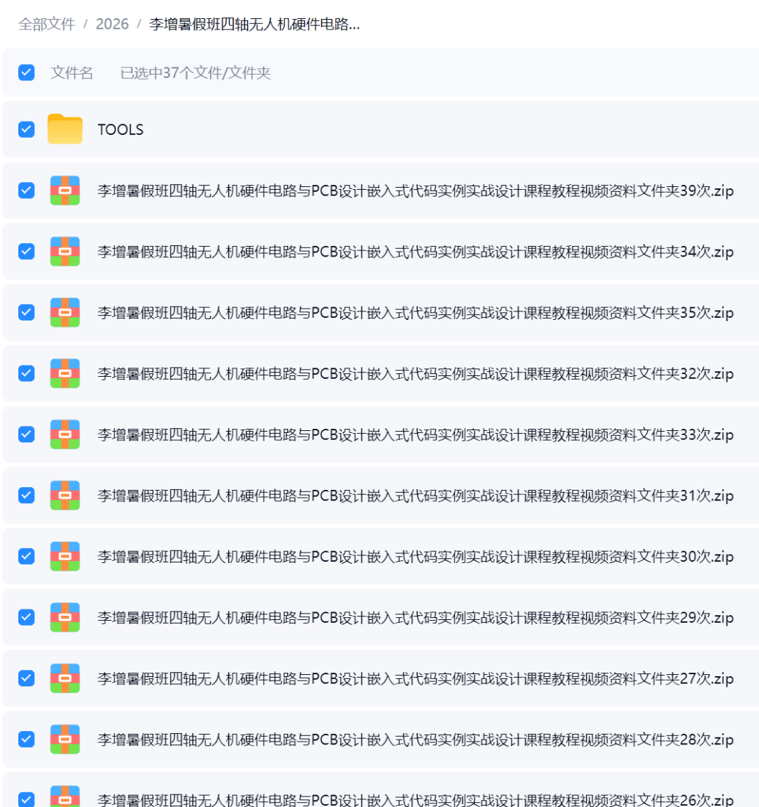 驱动设计
