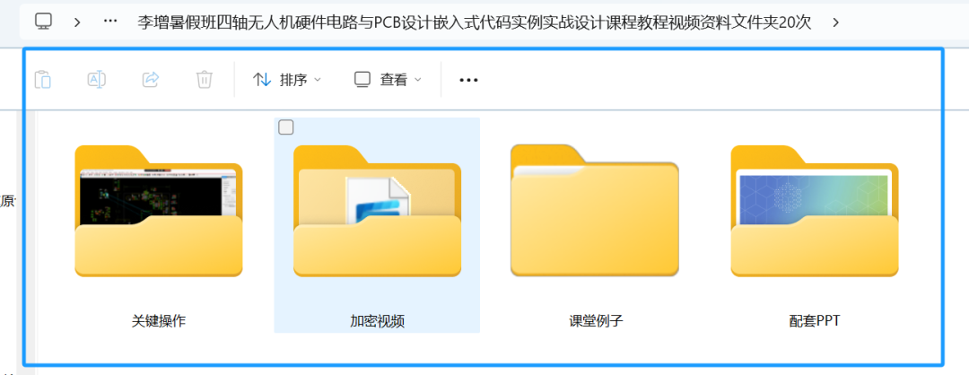 驱动设计