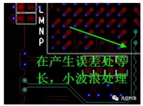 差分对