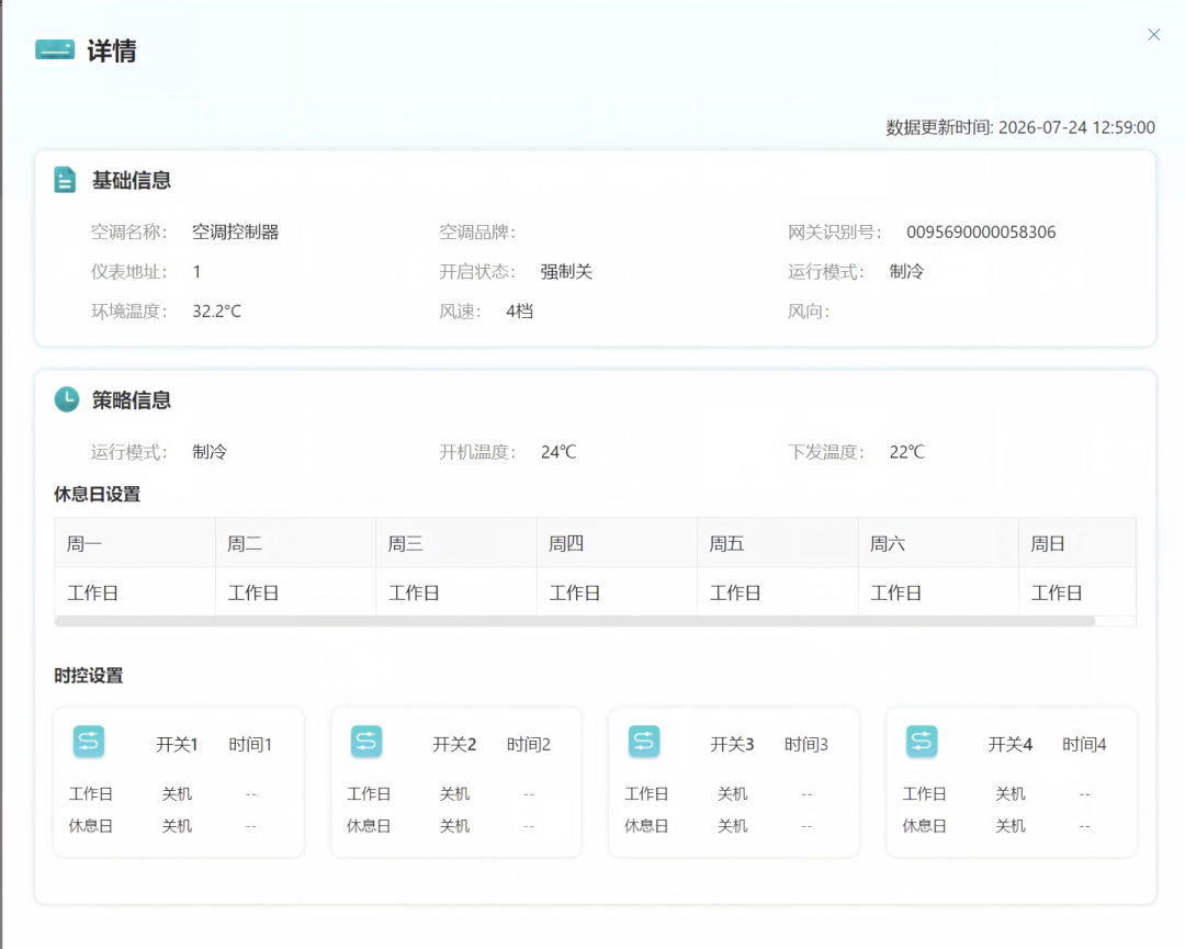0fe3ea4e-9c53-11f1-ab55-92fbcf53809c.png