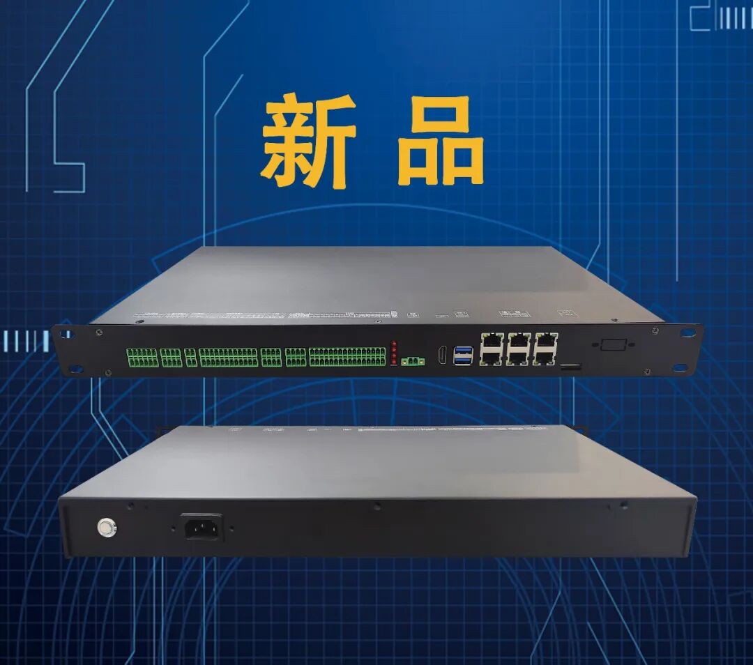 监控