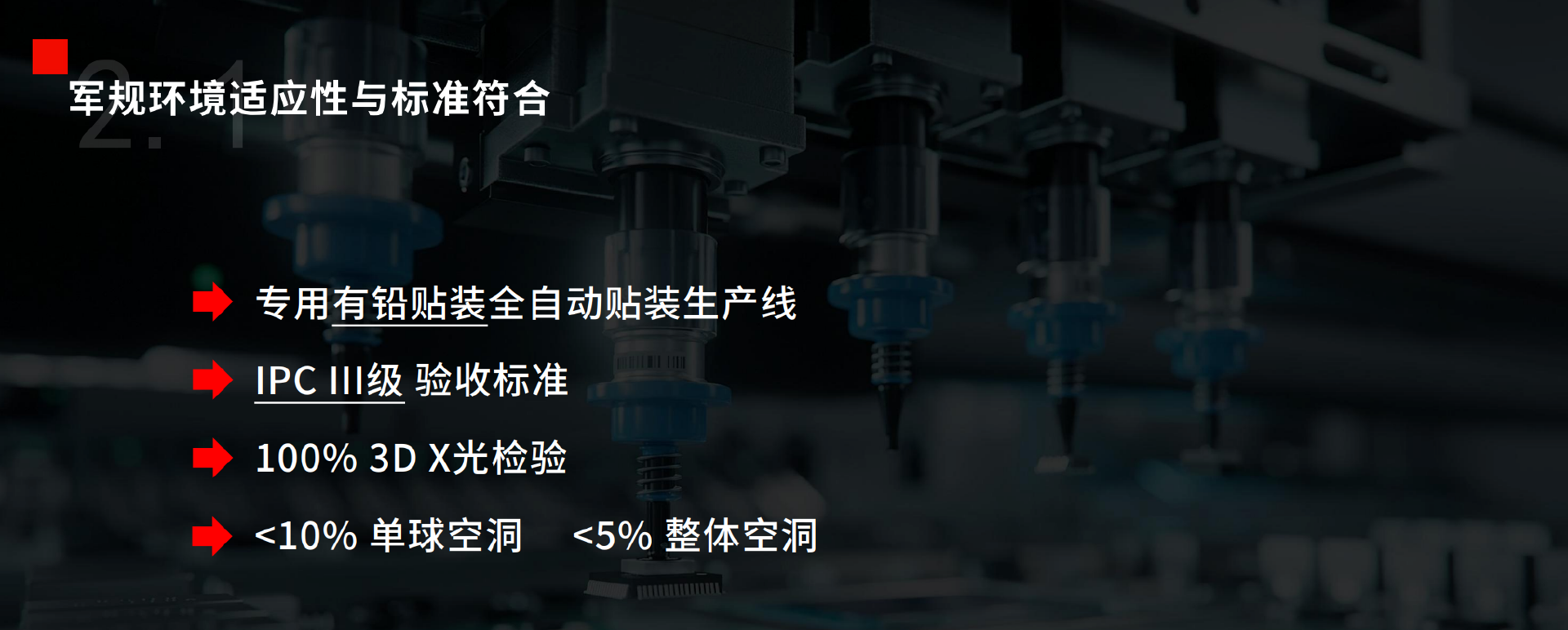 元器件