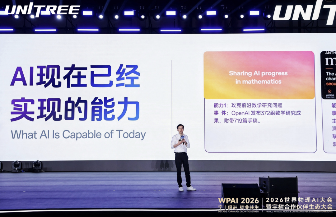 王兴兴:我真的很害怕浪费每一天