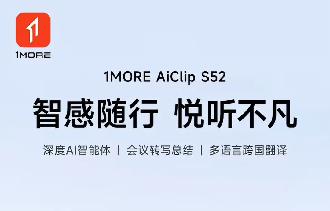 耳机