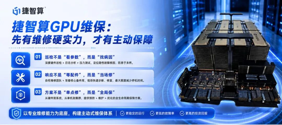 服务器