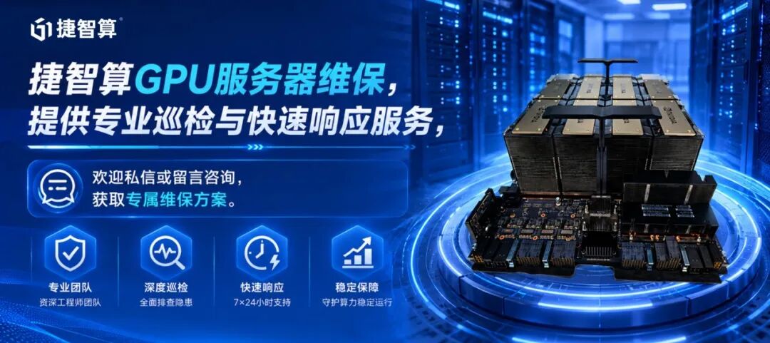 服务器