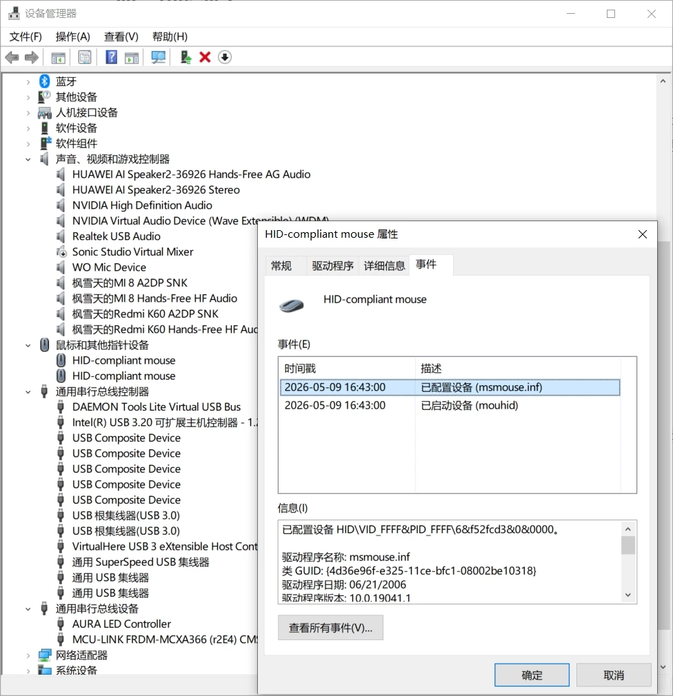 4afc10b0-ce95-11f1-9b19-92fbcf53809c.png