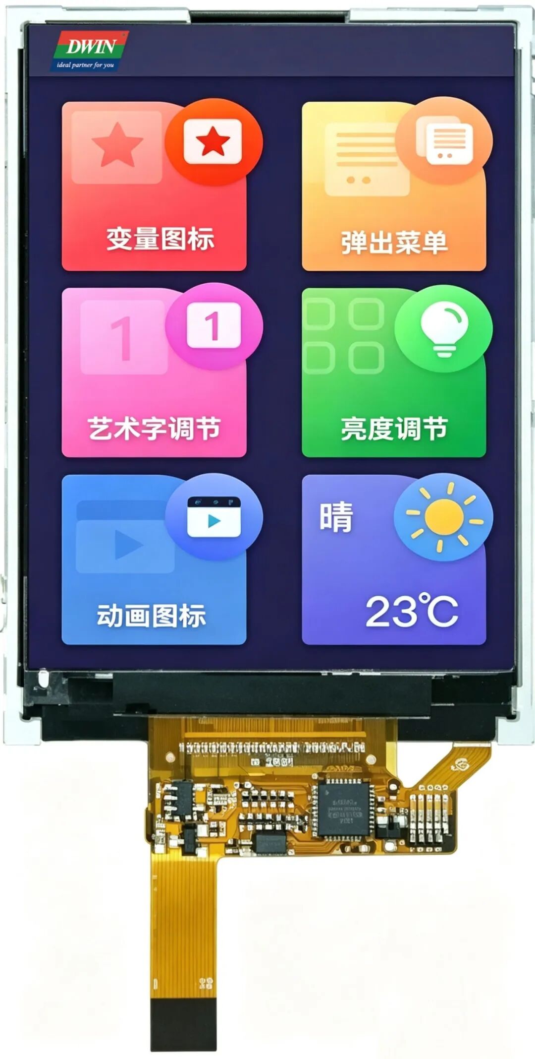 专为低成本显示应用设计，迪文T5S0芯片成功量产！