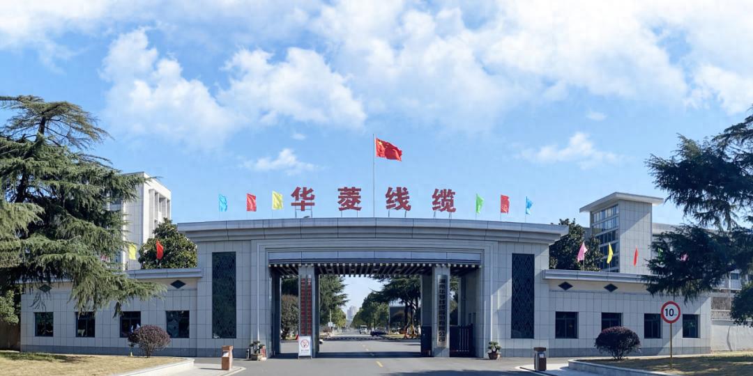 <b class='flag-5'>连接器</b>企业安徽三竹<b class='flag-5'>拟</b>被收购