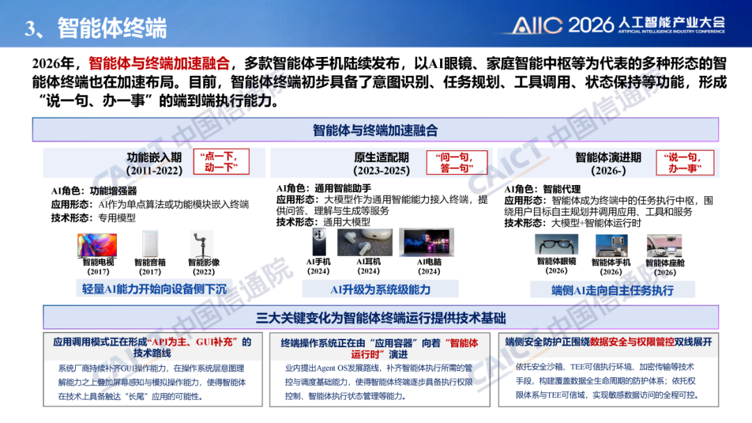 673c875e-d2a1-11f1-a743-92fbcf53809c.png