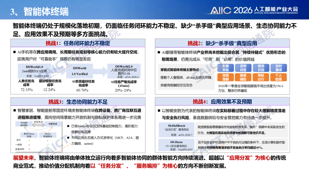 67770fbe-d2a1-11f1-a743-92fbcf53809c.png
