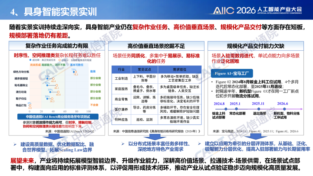 67ecee78-d2a1-11f1-a743-92fbcf53809c.png