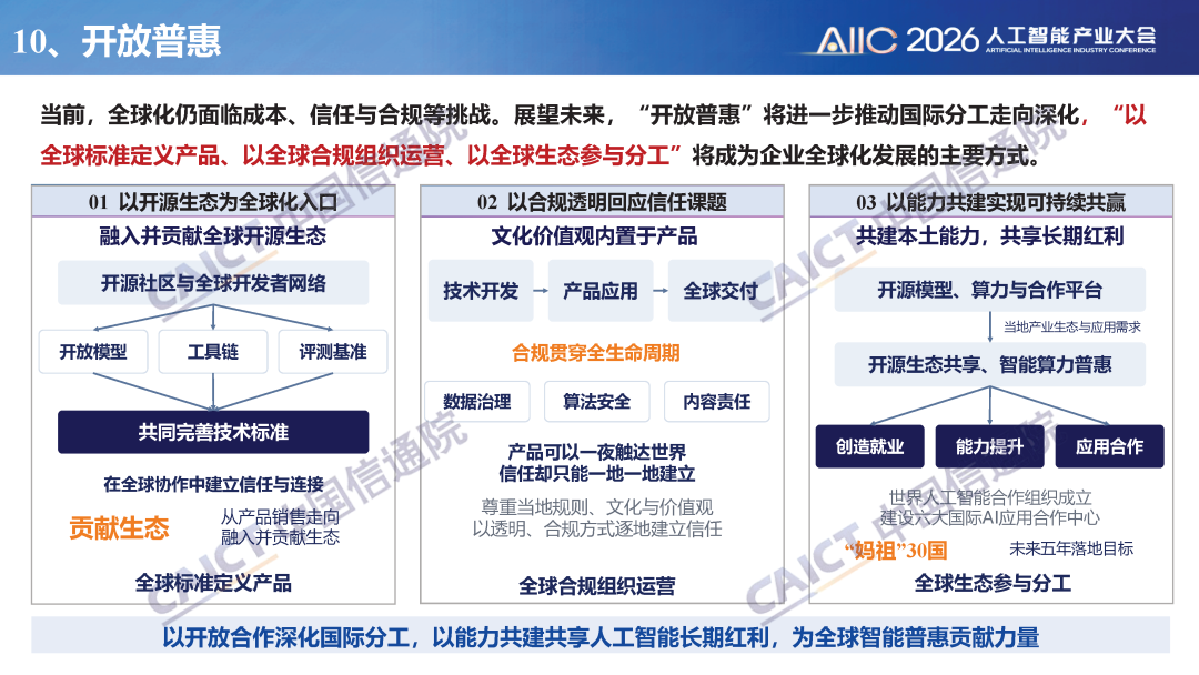 6a610ebe-d2a1-11f1-a743-92fbcf53809c.png