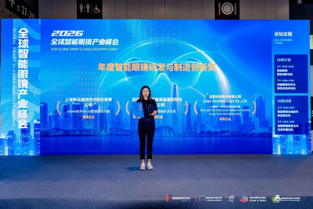 实力认证！移远XR再获一奖，量产级XR主板向客户开放