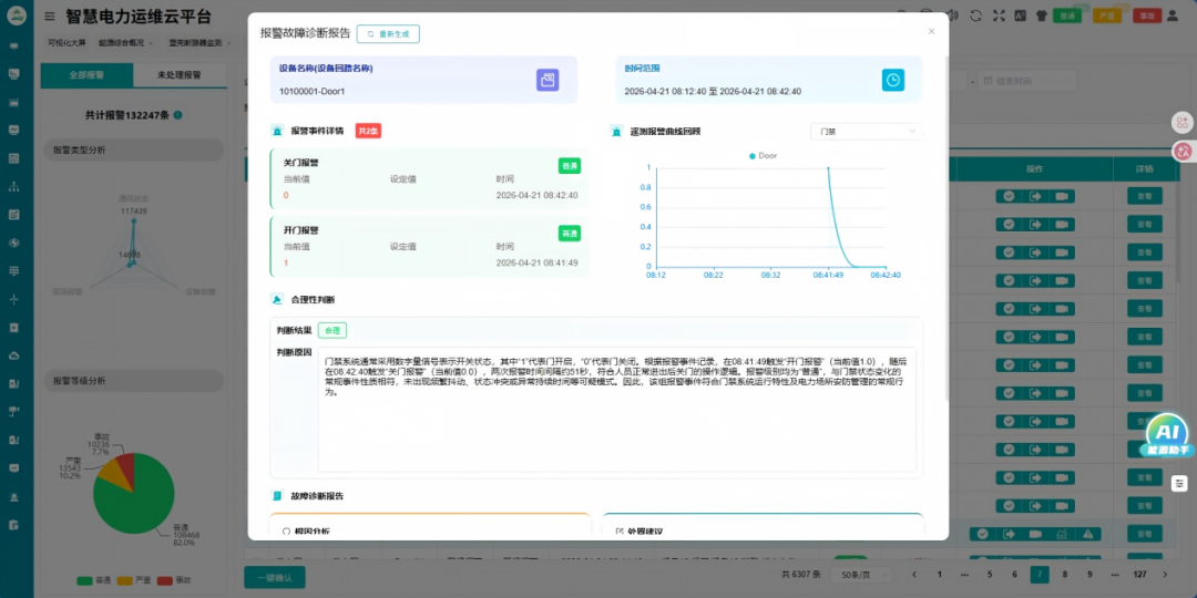5c8985c8-a27c-11f1-ab55-92fbcf53809c.png