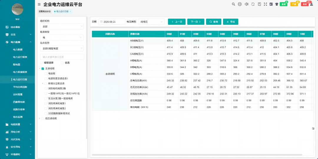 5c3d3394-a27c-11f1-ab55-92fbcf53809c.png