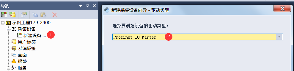 IO