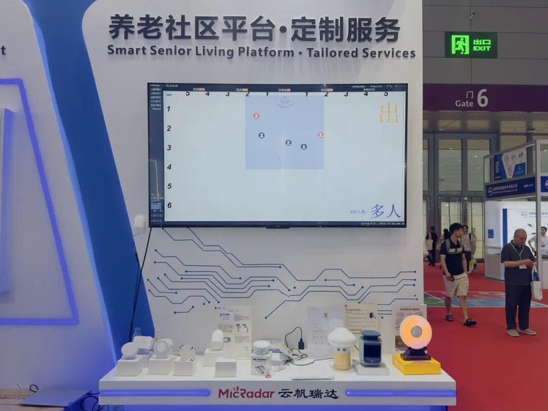 雷达感知｜云帆瑞达携手一眠亮相 IOTE2026 深圳展，以毫米波雷达赋能智慧康养
