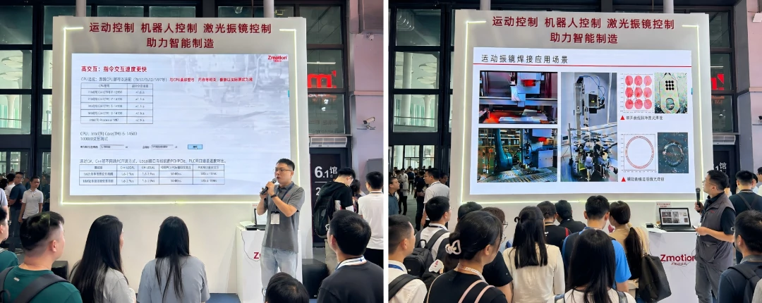 正运动行业应用技术分享.webp