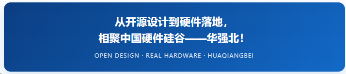 开源